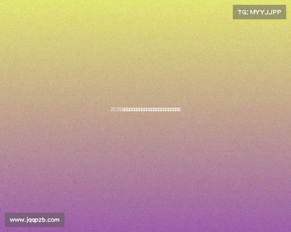 2025年度热门电竞游戏全景盘点：谁是你心中的巅峰之战？