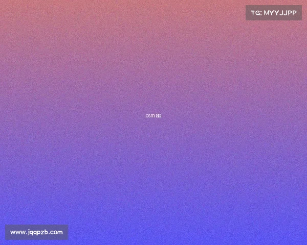 csm 凯撒 csm 凯撒