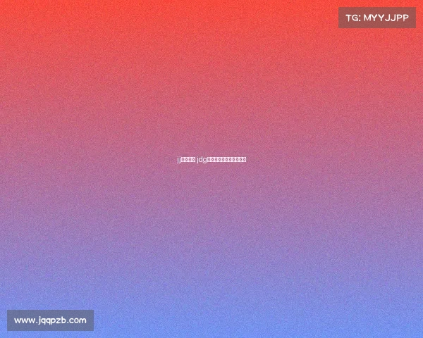 jj电子竞技 jdg电子竞技俱乐部基地在哪