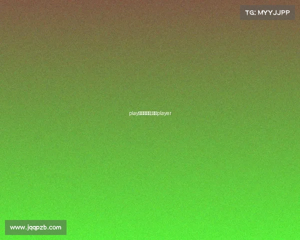 play电子竞技赛;电竞player